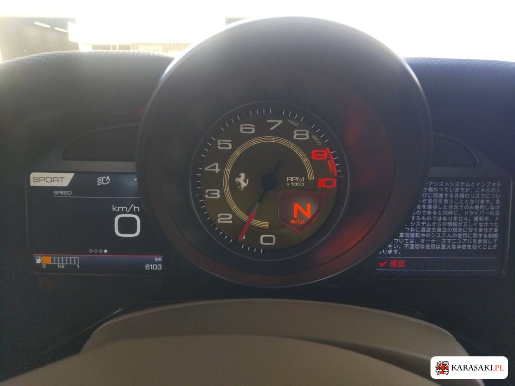 Ferrari 812SUPERFAST 2020 з японського аукціону