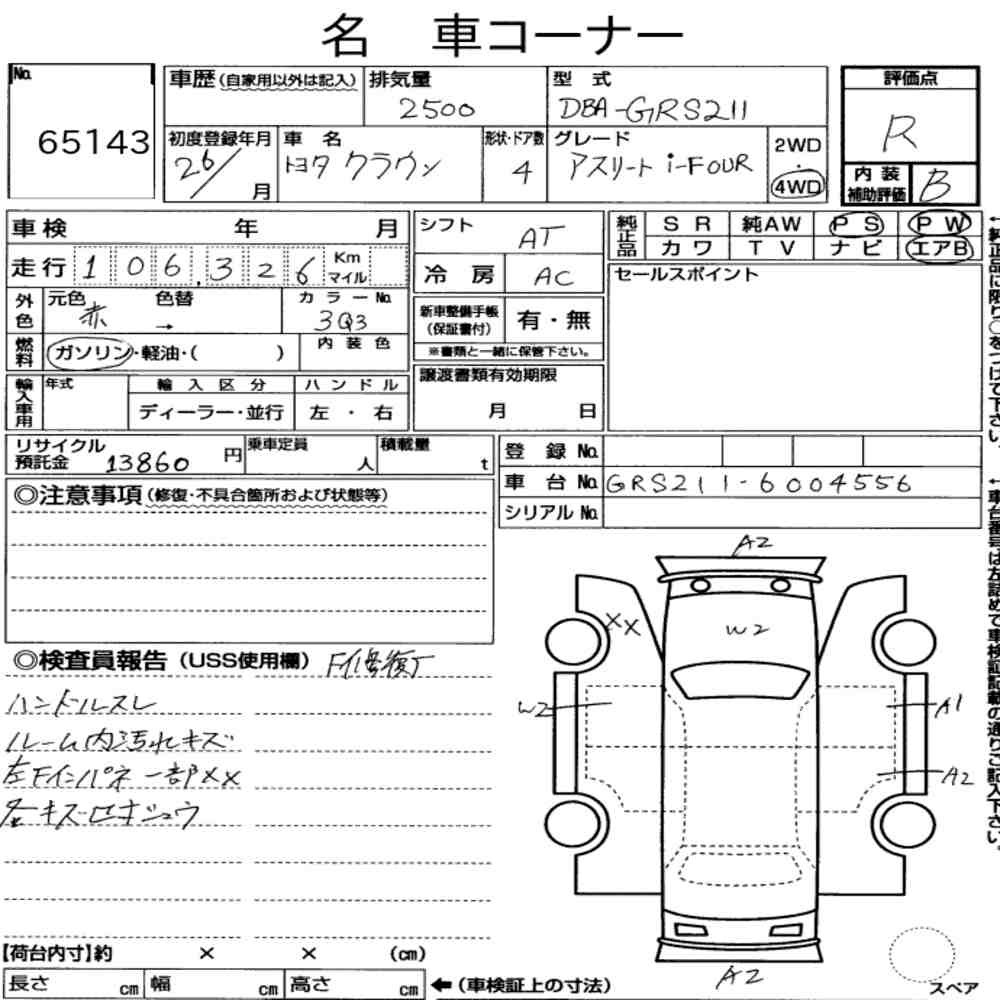 Arkusz aukcyjny — 2014 Toyota Crown 4D 4WD Athlete I-Four