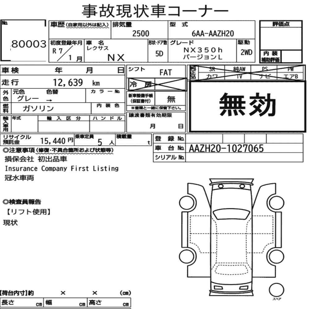 Arkusz aukcyjny — 2025 Lexus NX NX350H Version L