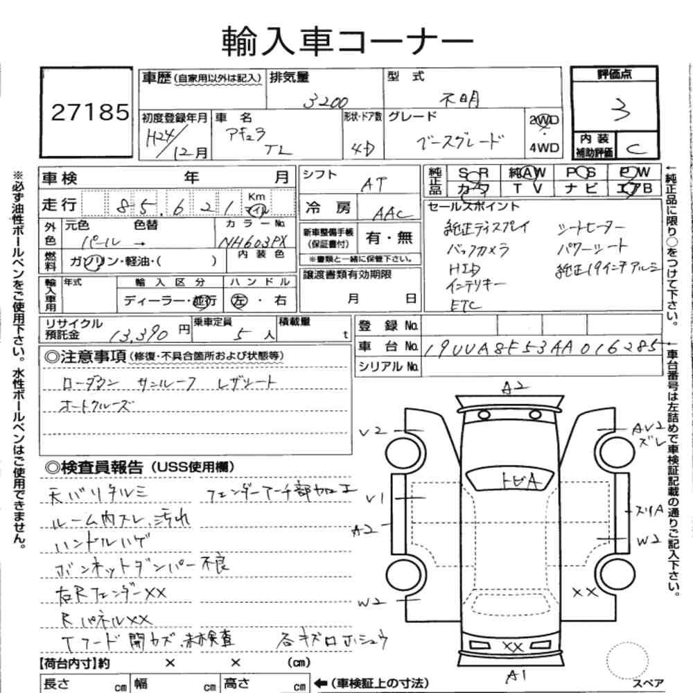 Arkusz aukcyjny — 2012 Acura TL Base Grade