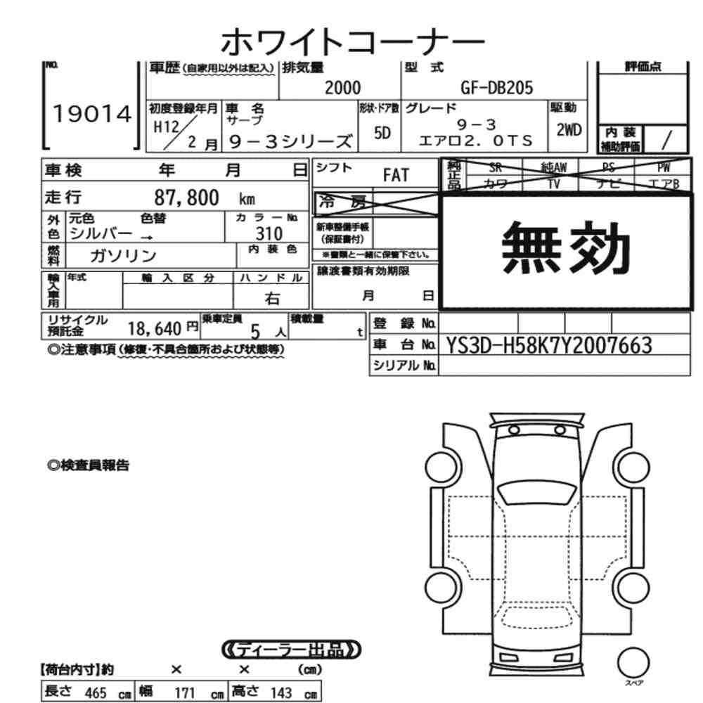 Arkusz aukcyjny — 2000 Saab 9-3 Series 5D 9-3 Aero 2.0TS
