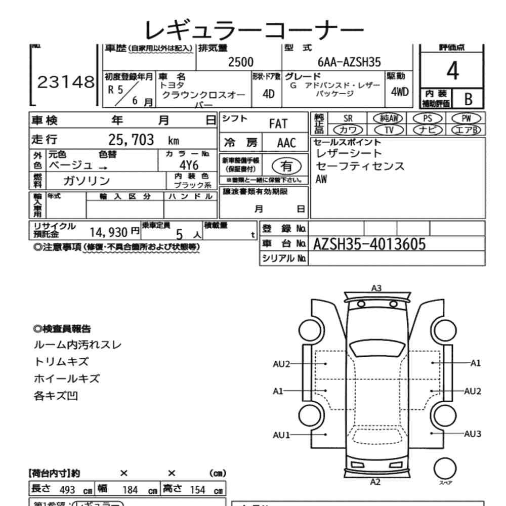 Arkusz aukcyjny — 2023 Toyota Crown Crossover 4WD G Advanced・leather Package