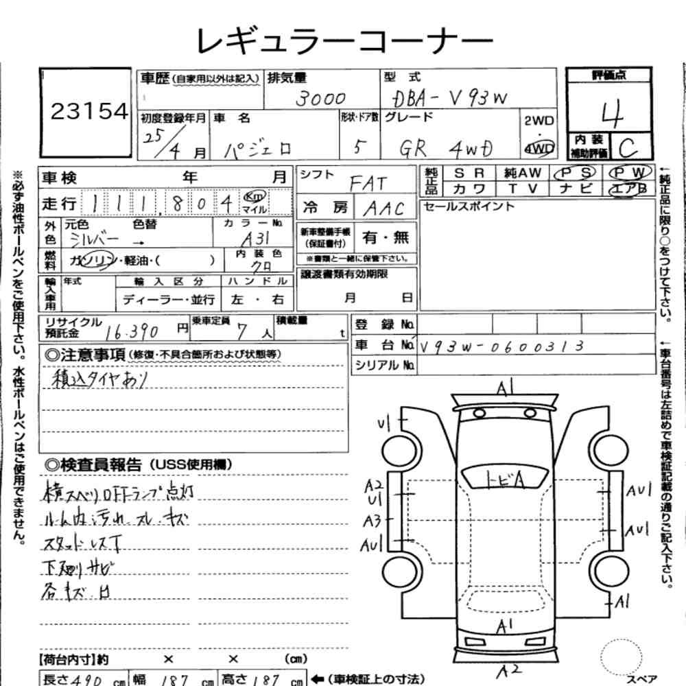 Arkusz aukcyjny — 2013 Mitsubishi Pajero 5D 4WD Long GR