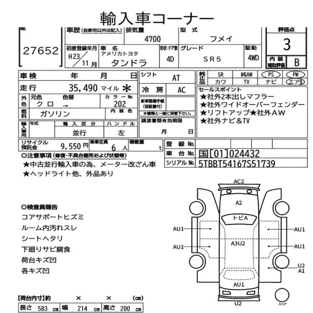 Arkusz aukcyjny — 2011 America Toyota Tundra 4D 4WD SR5