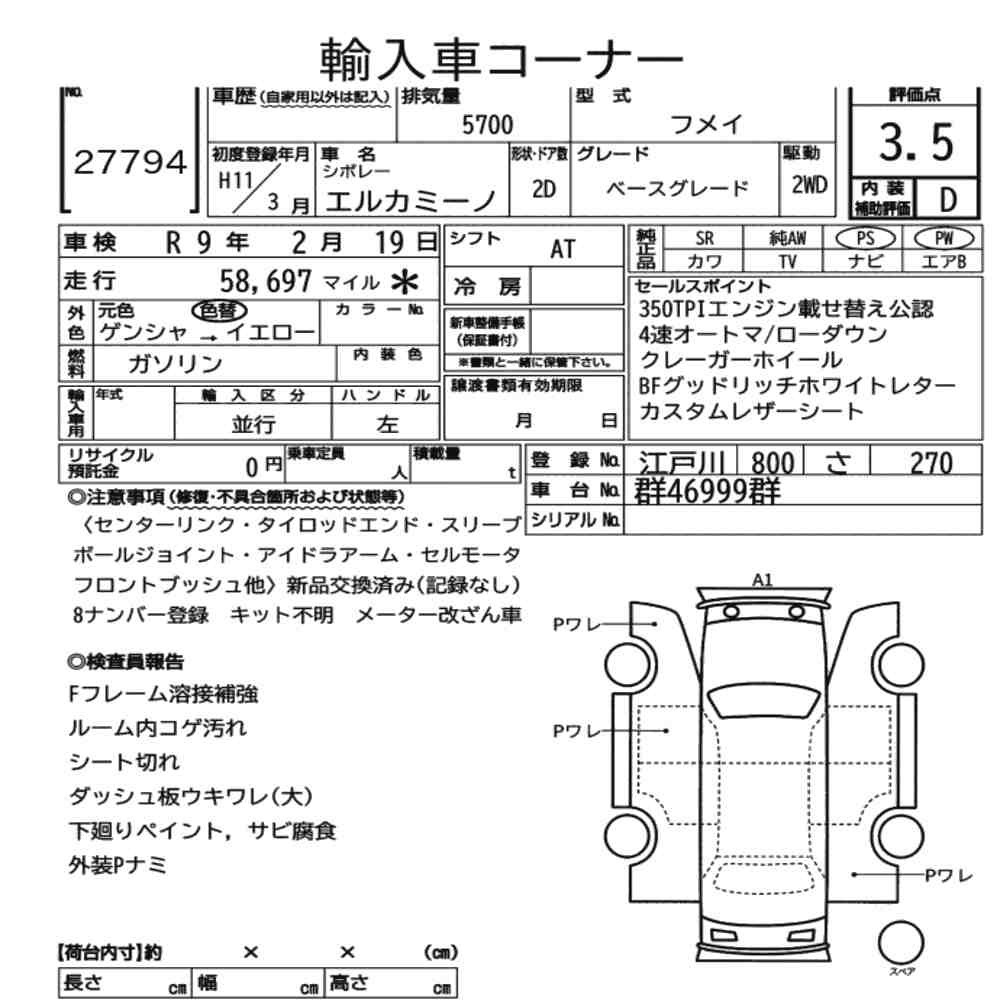 Arkusz aukcyjny — 1999 Chevrolet Elcamino Base Grade