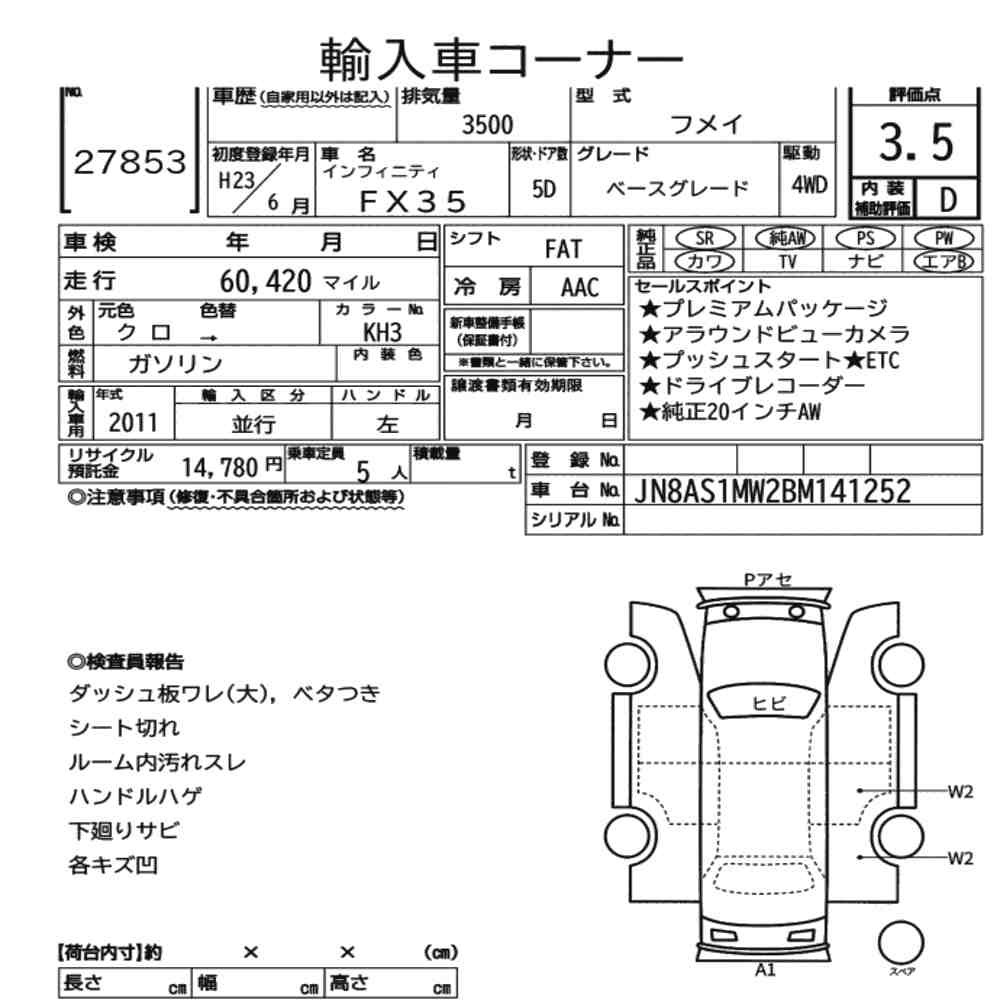 Arkusz aukcyjny — 2011 Infiniti FX35 4WD Base Grade