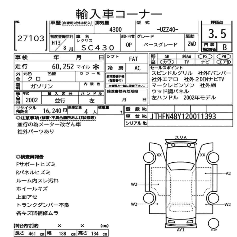 Arkusz aukcyjny — 2001 Lexus (us) SC430 Base Grade
