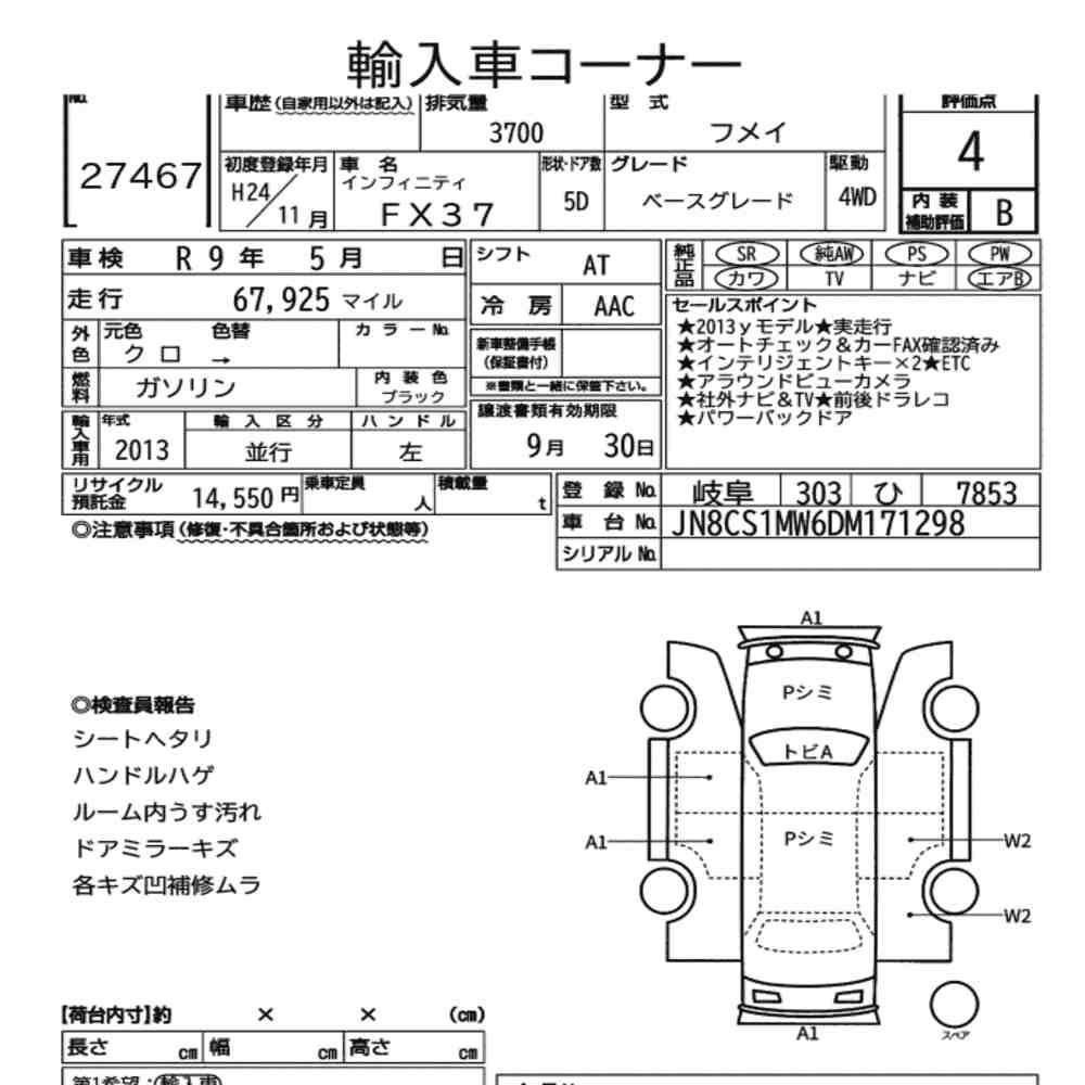 Arkusz aukcyjny — 2012 Infiniti FX37 4WD Base Grade