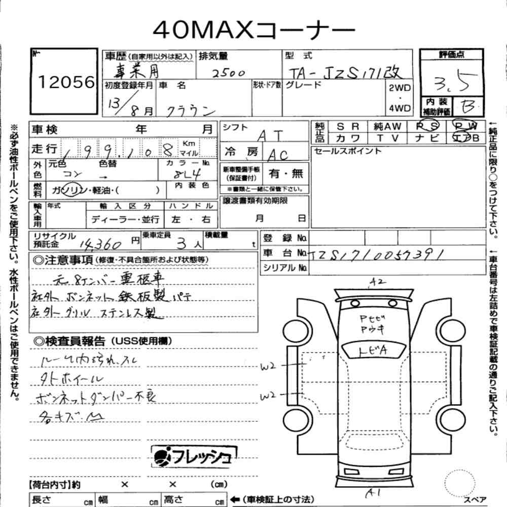 Arkusz aukcyjny — 2001 Toyota
