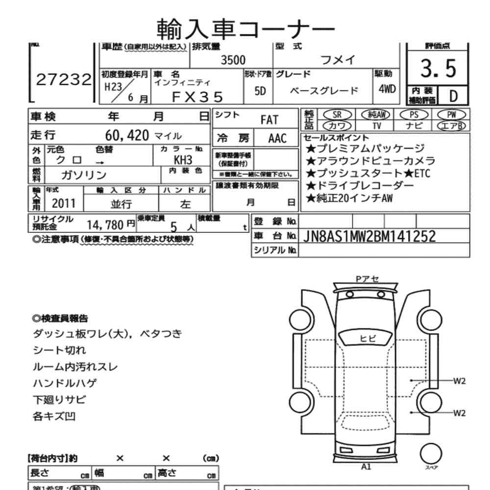 Arkusz aukcyjny — 2011 Infiniti FX35 4WD Base Grade
