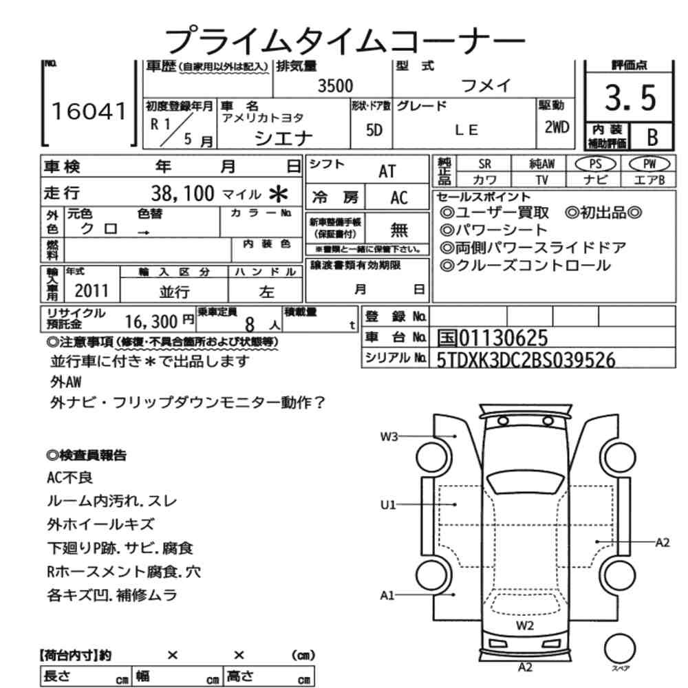 Arkusz aukcyjny — 2019 America Toyota Sienna Se
