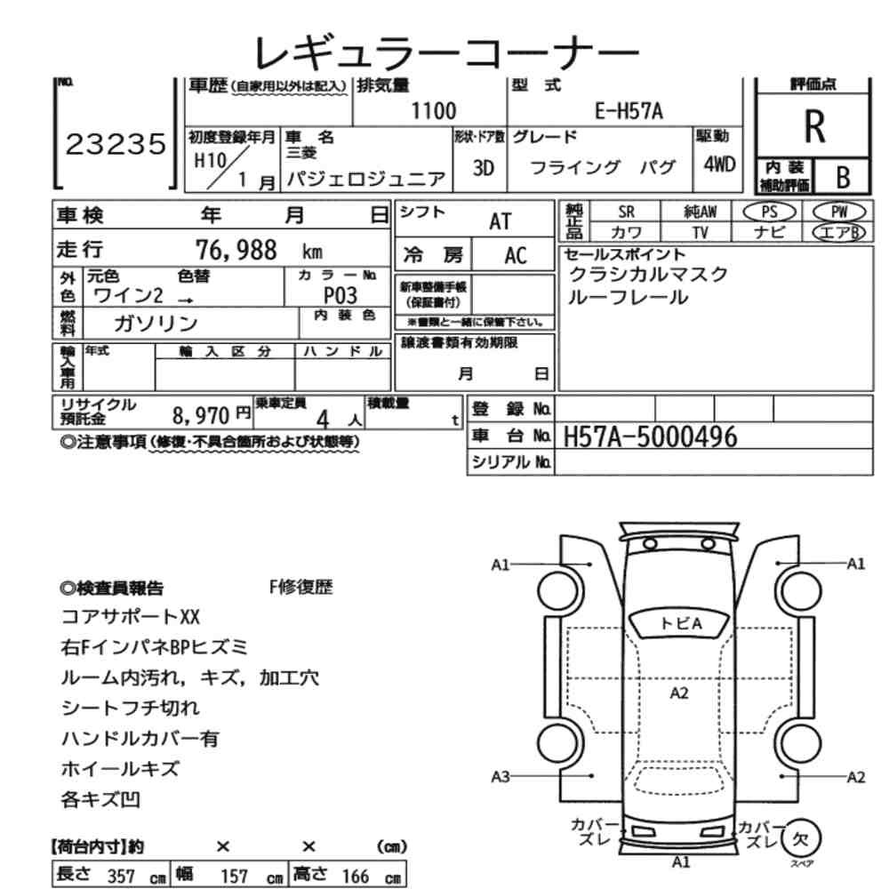 Arkusz aukcyjny — 1998 Mitsubishi Pajero JR 4WD Flying Pug