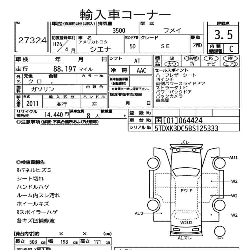 Arkusz aukcyjny — 2014 America Toyota Sienna Se