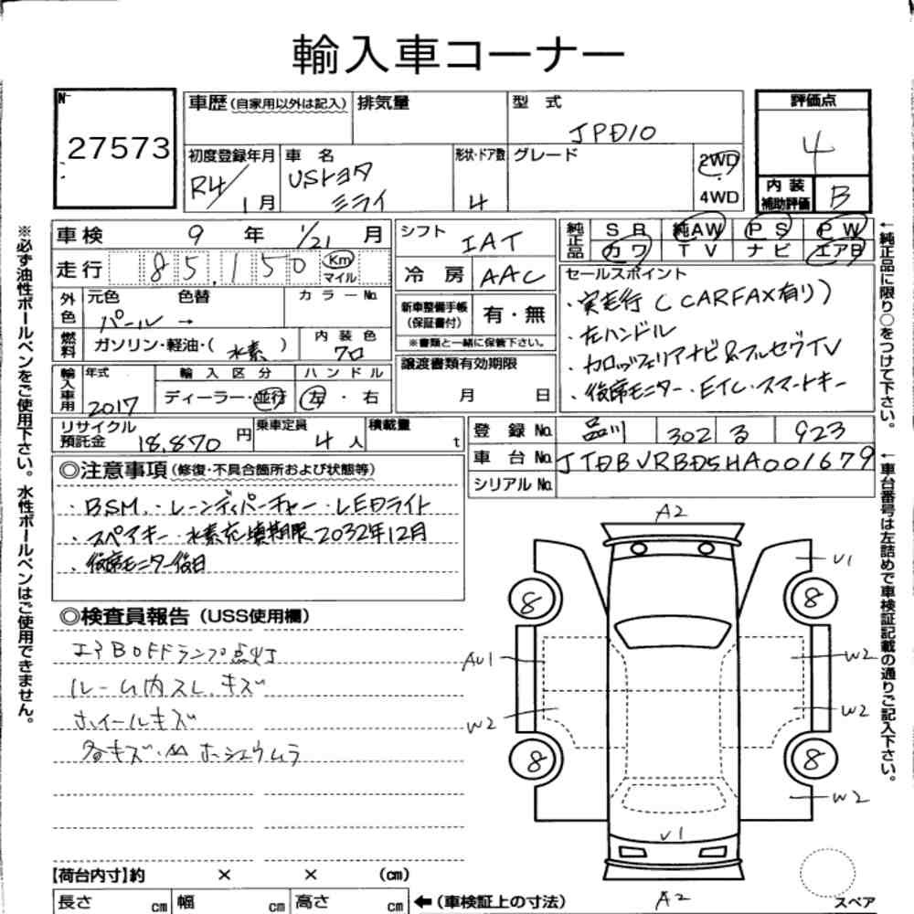 Arkusz aukcyjny — 2022 America Toyota JPD10