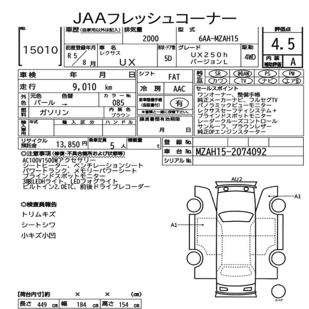 Arkusz aukcyjny — 2023 Lexus Ux 4WD UX250H Version L