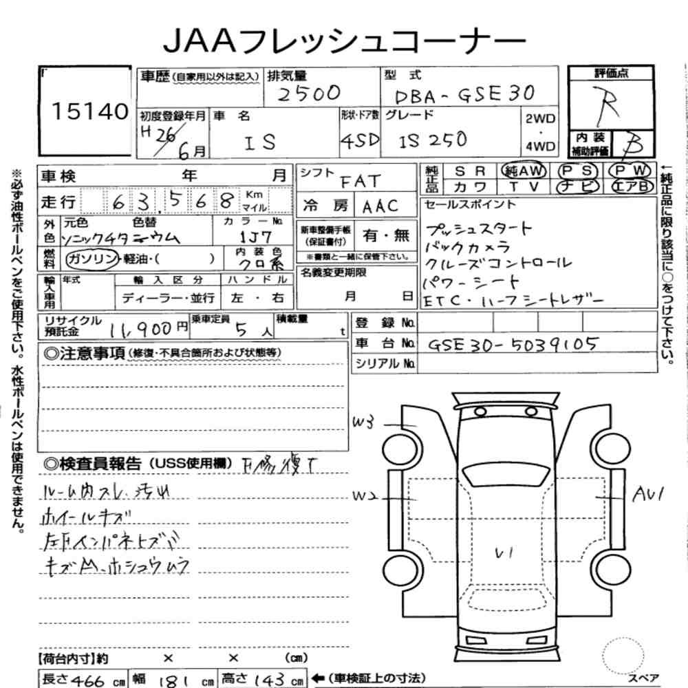 Arkusz aukcyjny — 2014 Lexus Is 4D IS250