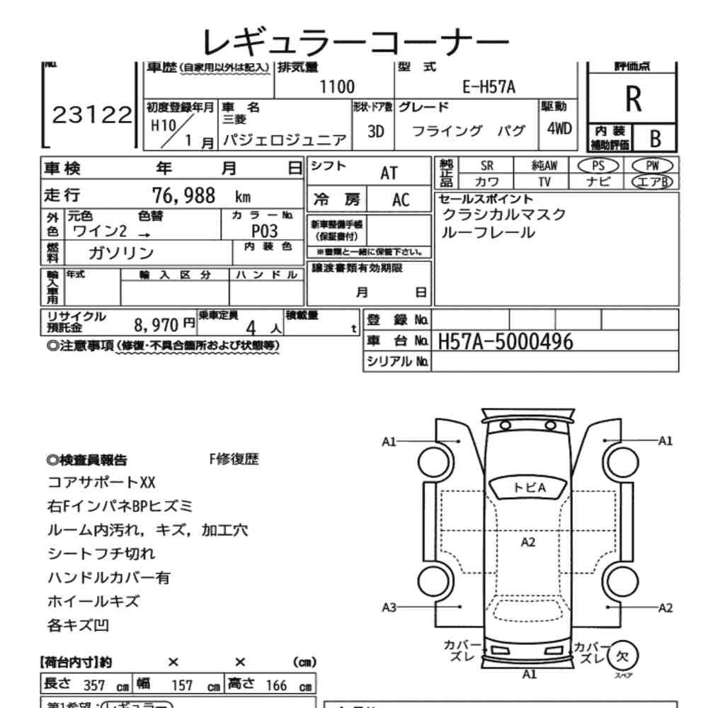 Arkusz aukcyjny — 1998 Mitsubishi Pajero JR 4WD Flying Pug