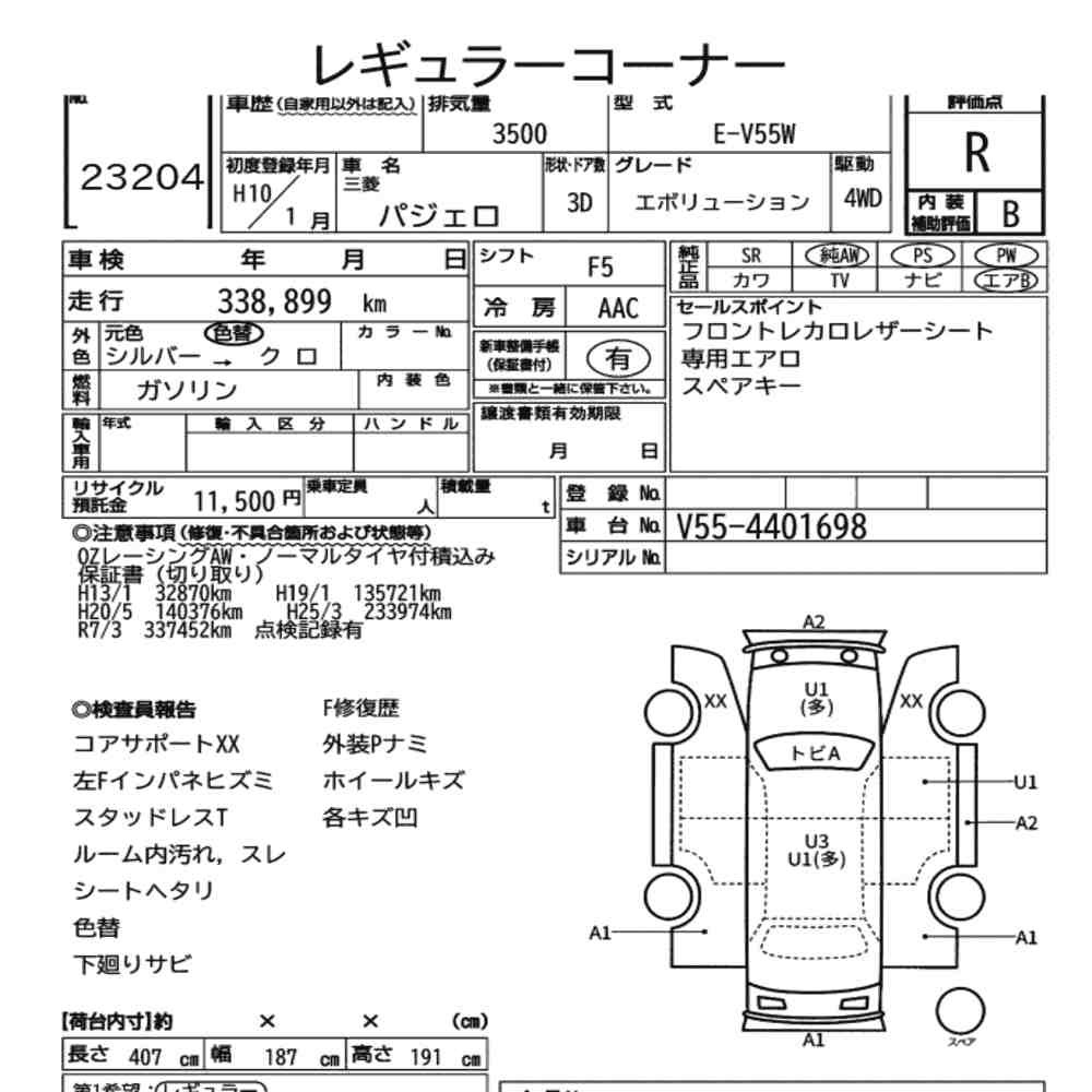 Auction sheet — 1998 Mitsubishi Pajero 3D 4WD Evolution