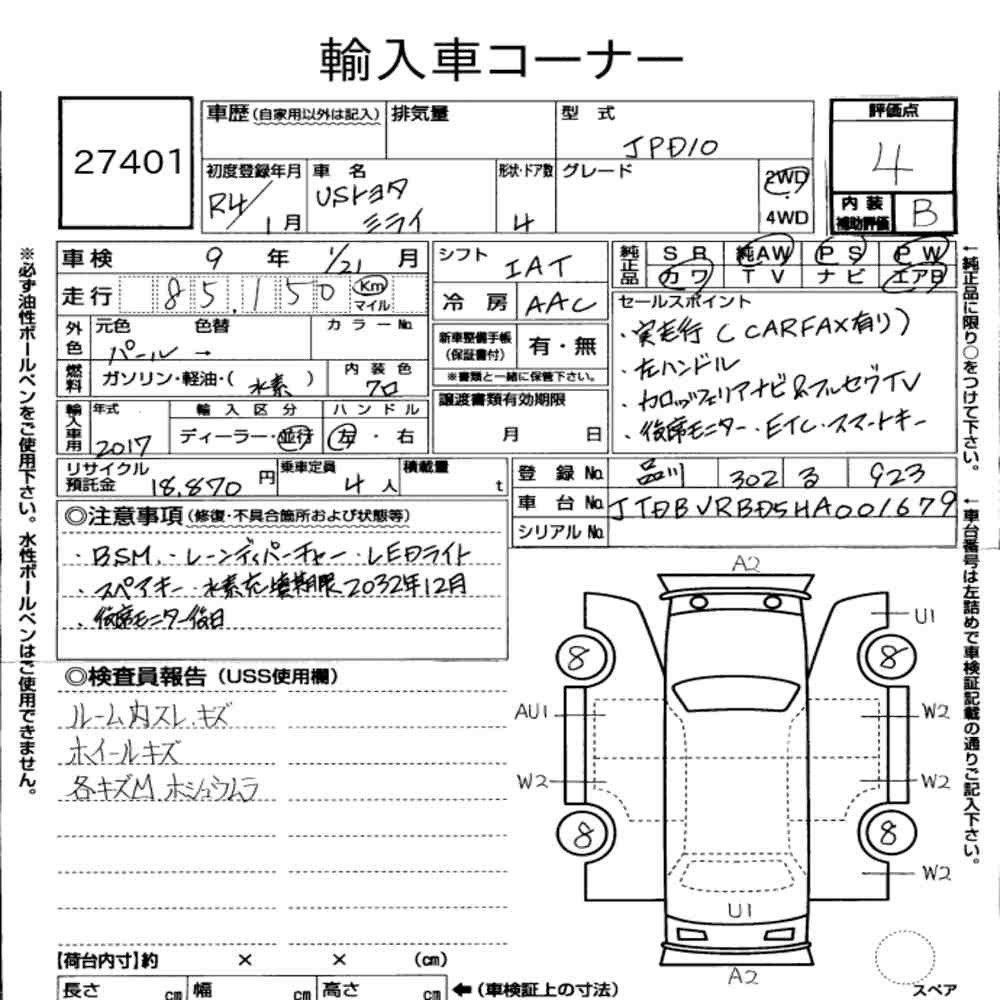 Arkusz aukcyjny — 2022 America Toyota JPD10
