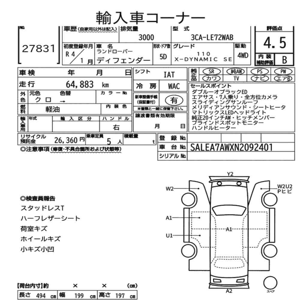 Arkusz aukcyjny — 2022 Land Rover Defender 5D 4WD 110 X Dynamic Se