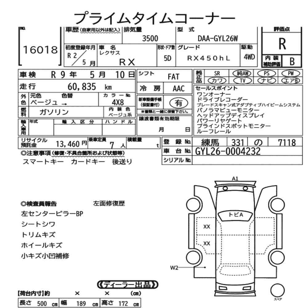 Arkusz aukcyjny — 2020 Lexus RX 4WD RX450HL