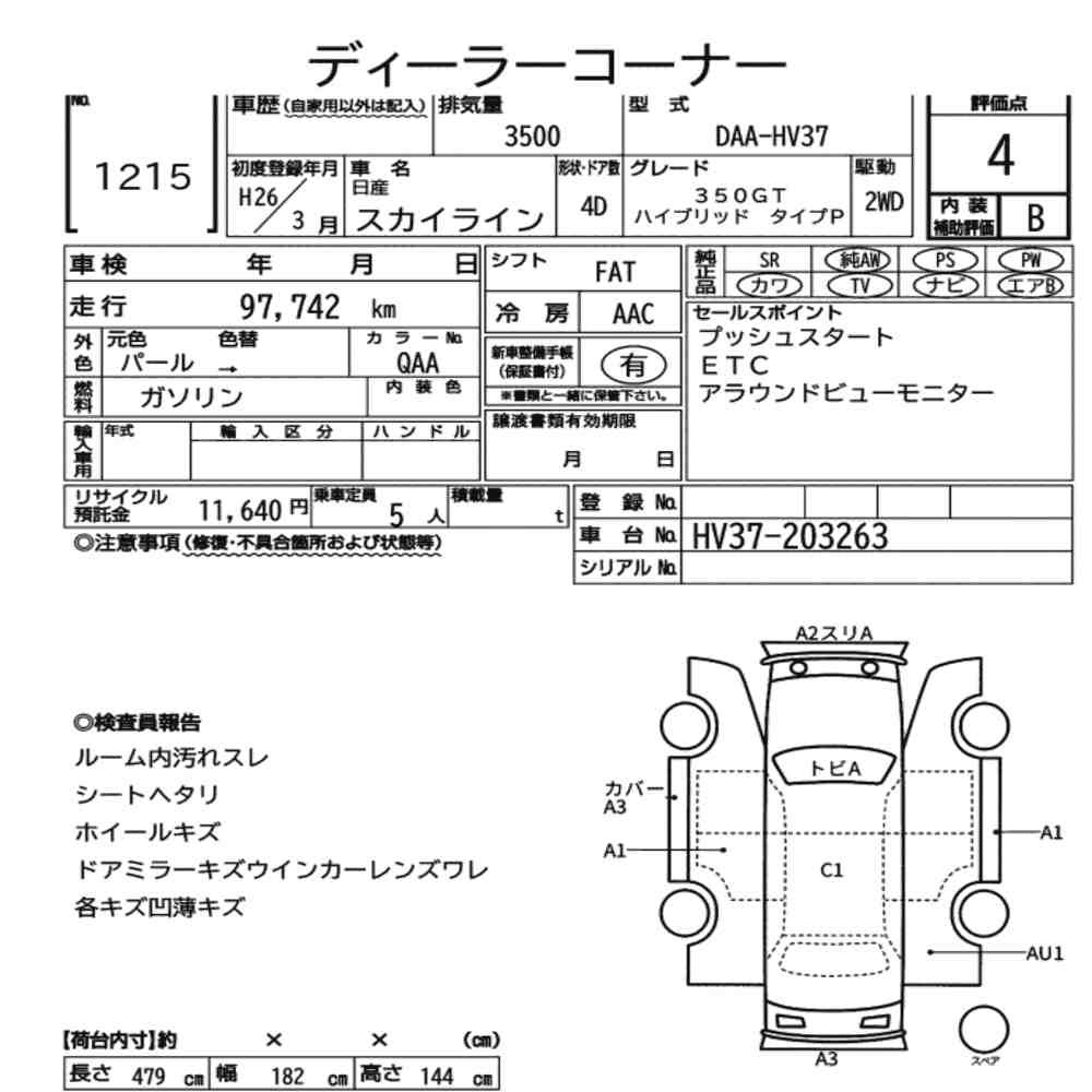 Arkusz aukcyjny — 2014 Nissan Skyline 4D 350GT Hybrid Type P