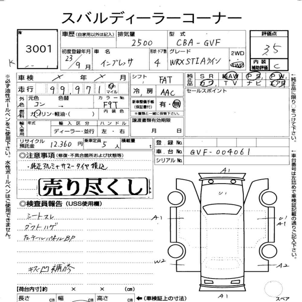 Arkusz aukcyjny — 2011 Subaru Impreza 4D 4WD WRX Sti A Line