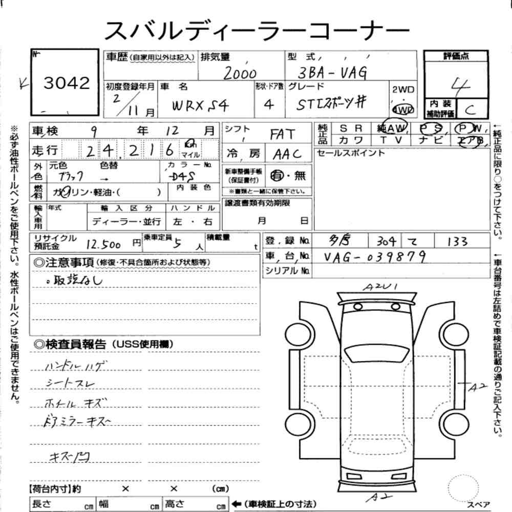 Arkusz aukcyjny — 2020 Subaru WRX S4 4WD Sti Sport #