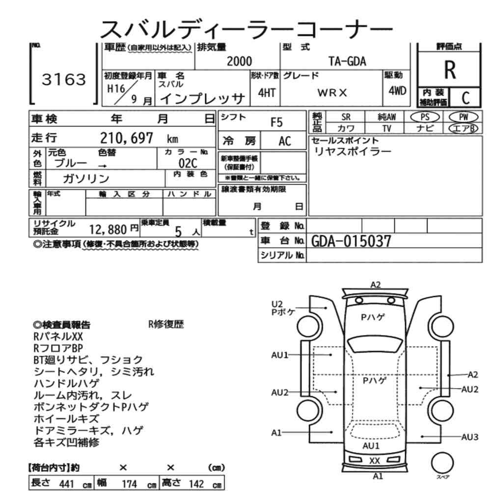Arkusz aukcyjny — 2004 Subaru Impreza 4HT 4WD WRX