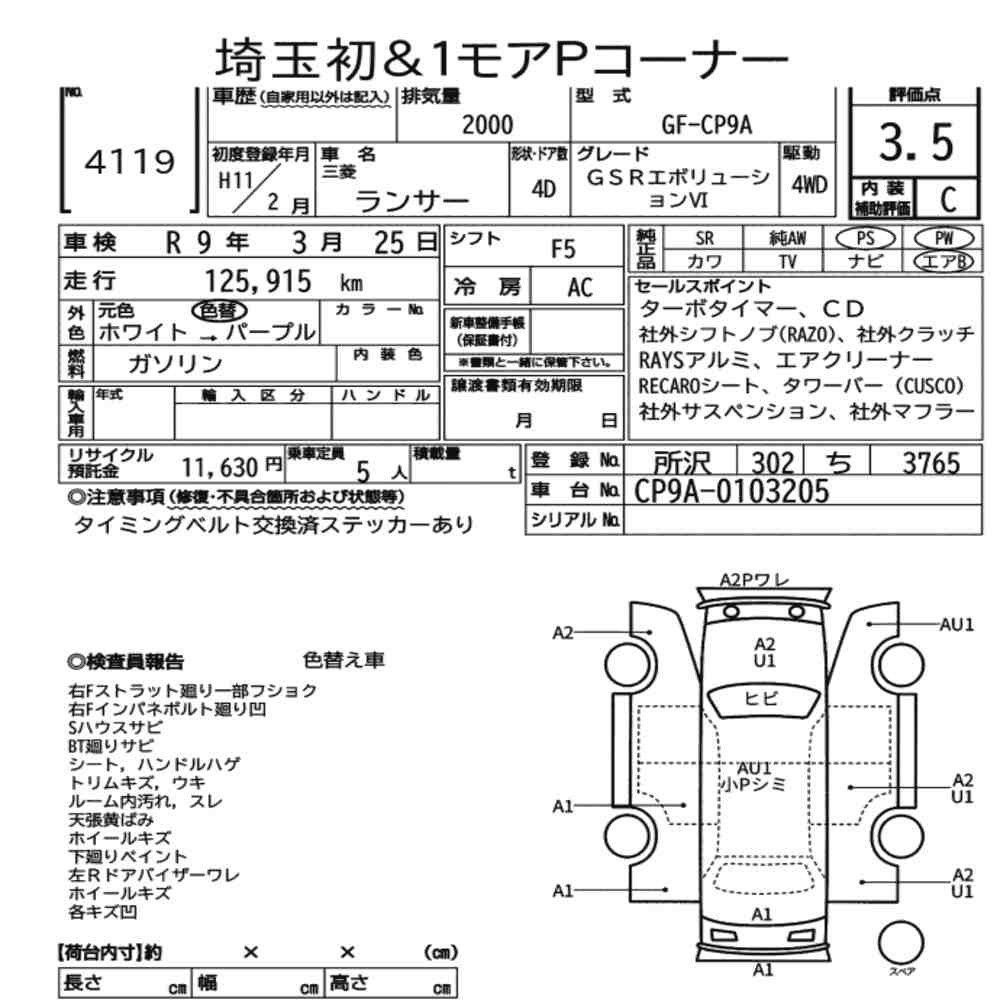 Arkusz aukcyjny — 1999 Mitsubishi Lancer 4D 4WD GSR Evolution Ⅵ