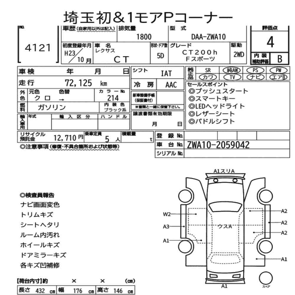 Arkusz aukcyjny — 2011 Lexus CT CT200H F Sport