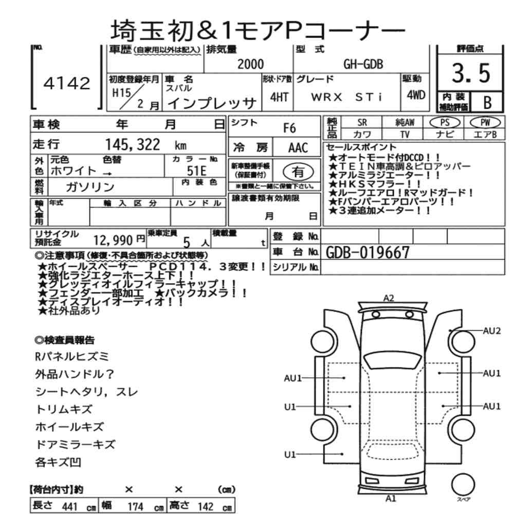 Arkusz aukcyjny — 2003 Subaru Impreza 4HT 4WD WRX Sti