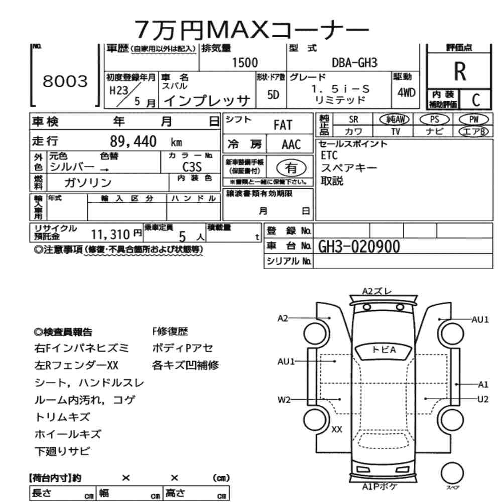 Arkusz aukcyjny — 2011 Subaru Impreza 5D 4WD 1.5I-S Limited