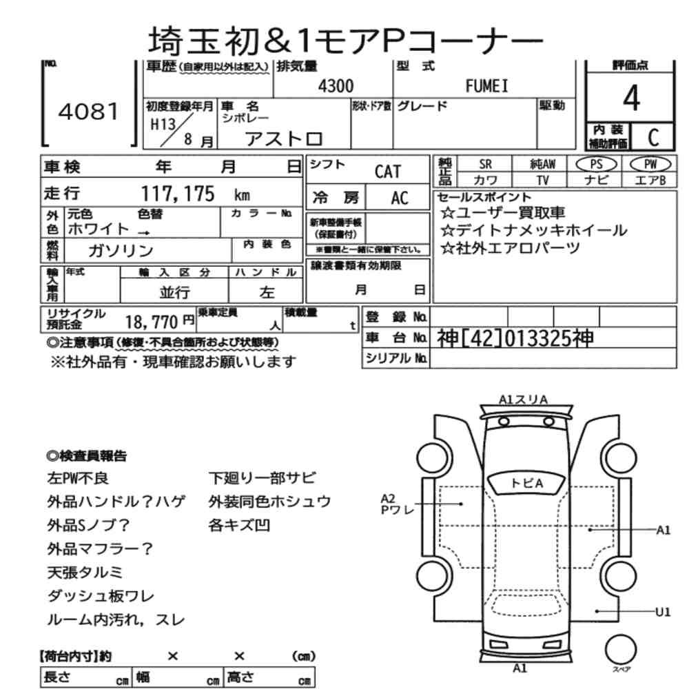 Arkusz aukcyjny — 2001 Chevrolet FUMEI