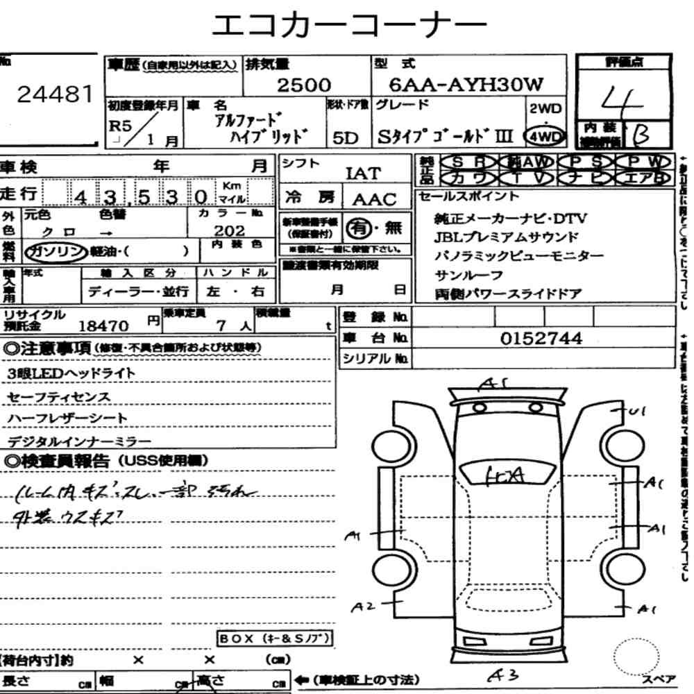 Auction sheet