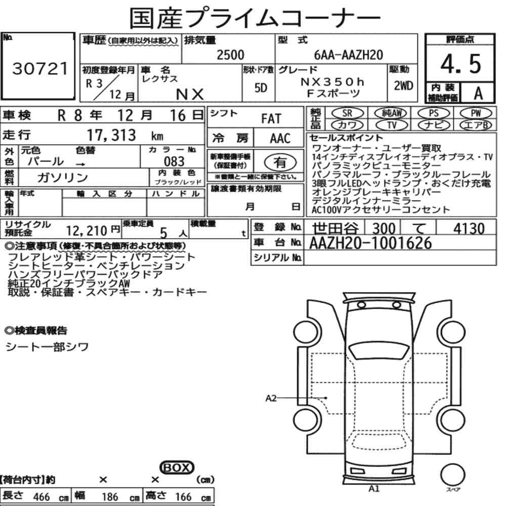 Auction sheet