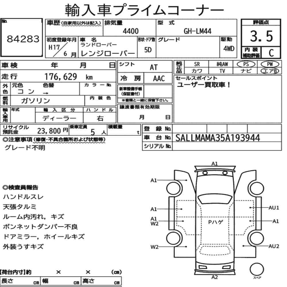 Auction sheet