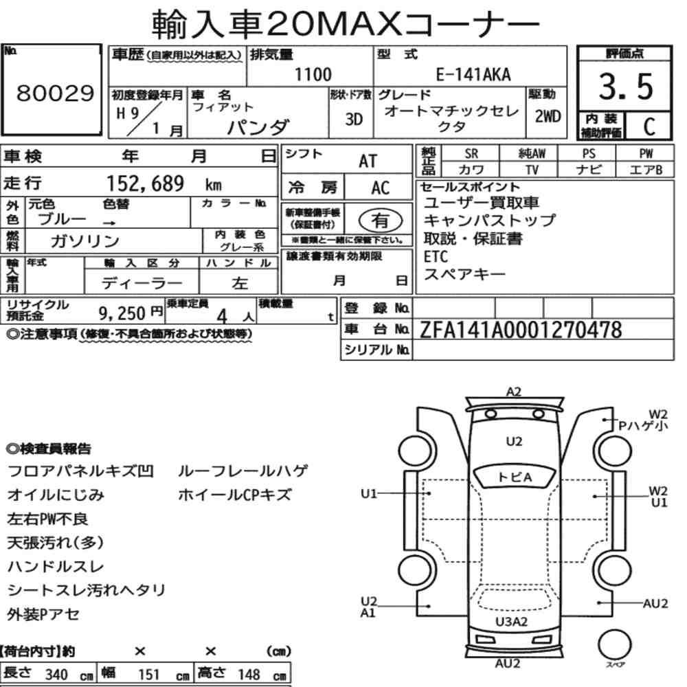 Arkusz aukcyjny — 1997 Fiat Panda 3D Automatic Selector