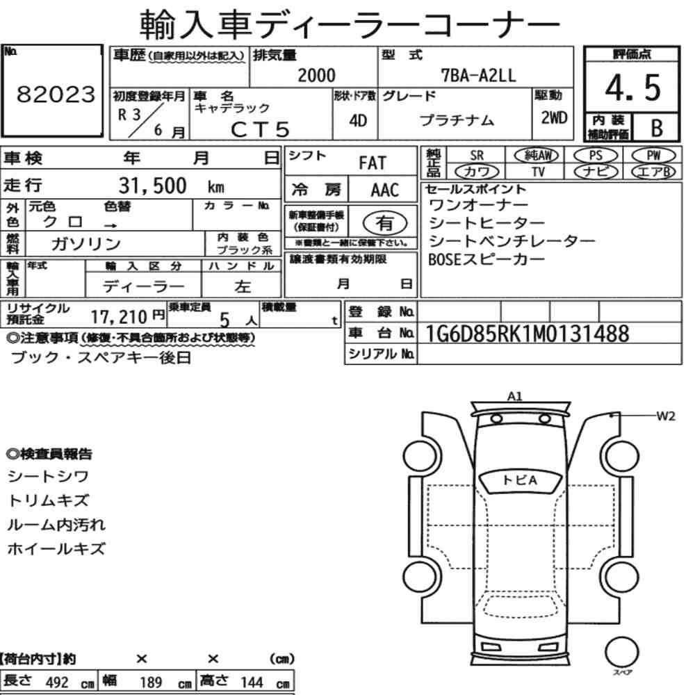 Arkusz aukcyjny — 2021 Cadillac CT5 Platinum