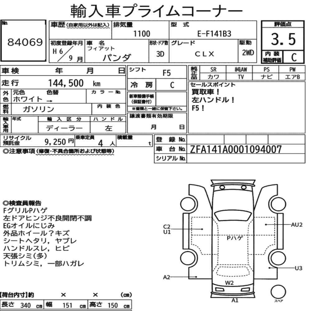 Arkusz aukcyjny — 1994 Fiat Panda 3D CLX