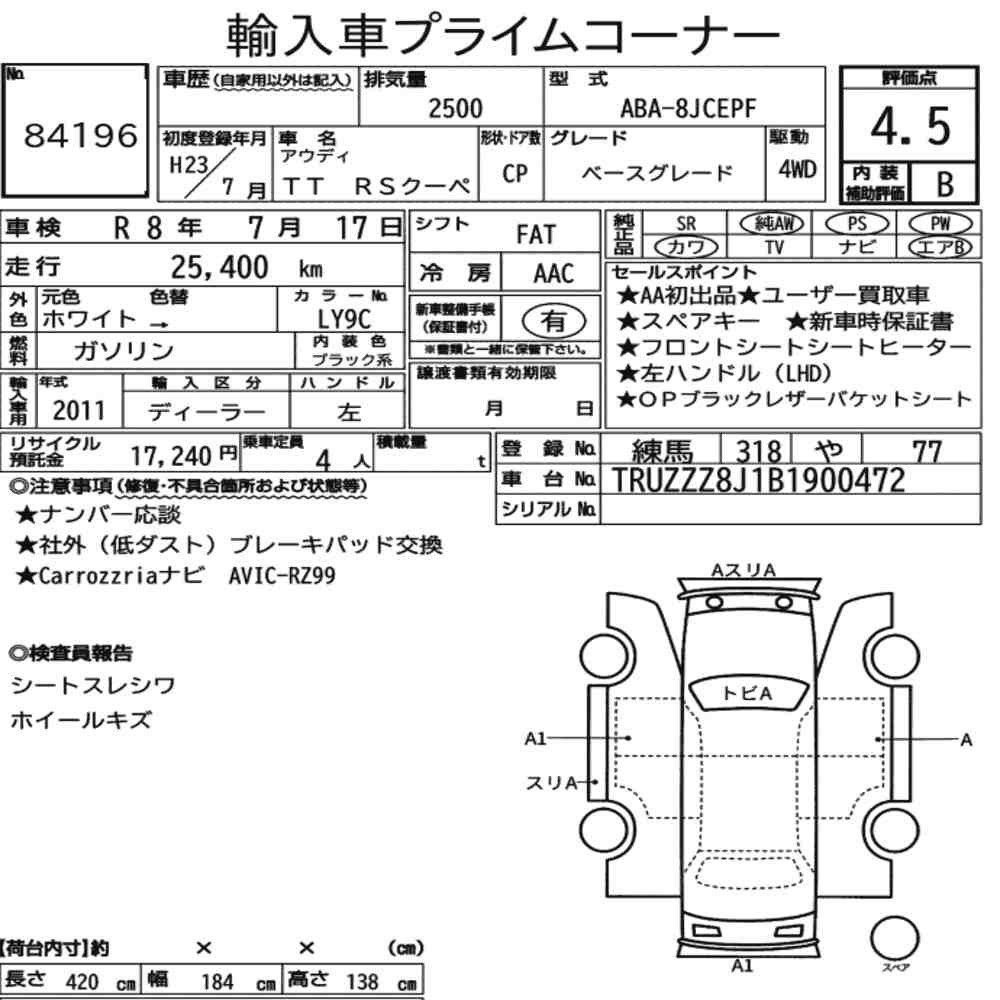 Arkusz aukcyjny — 2011 Audi TT RS Coupe 4WD Base Grade