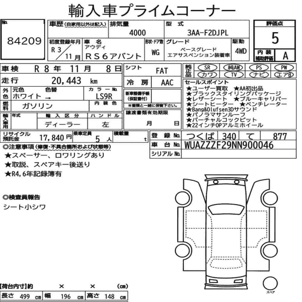 Arkusz aukcyjny — 2021 Audi RS6 Avant 4WD Base Grade Air Suspension Equipped Car