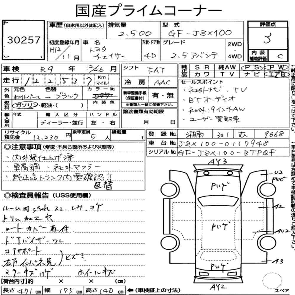 Arkusz aukcyjny — 2000 Toyota Chaser Avante