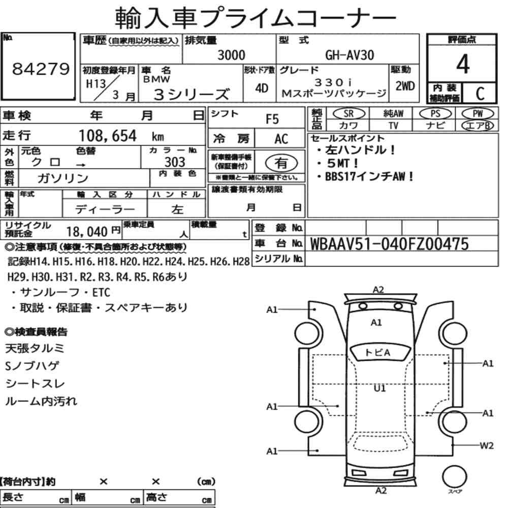 Arkusz aukcyjny — 2001 BMW 3 Series 4D 330I M-Sport Package