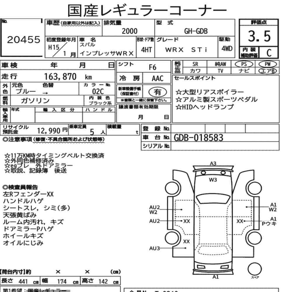 Arkusz aukcyjny — 2003 Subaru Impreza WRX 4WD WRX Sti