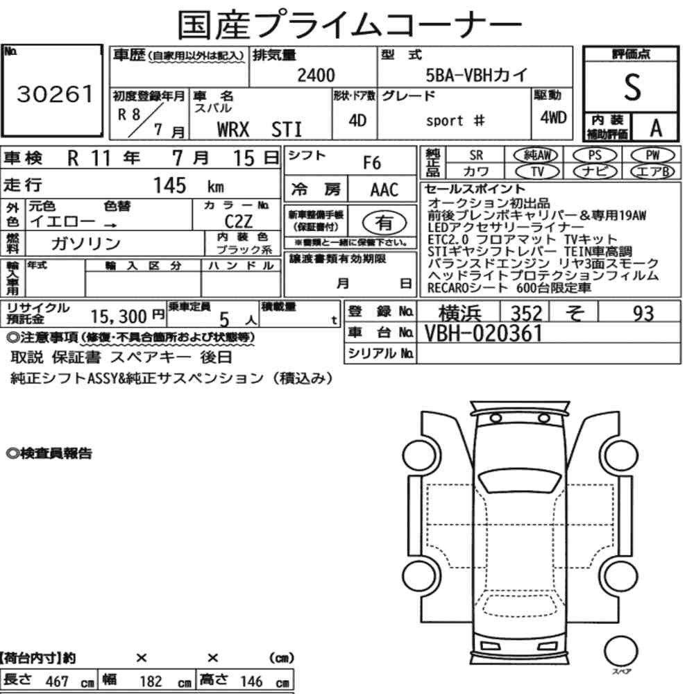 Arkusz aukcyjny — 2026 Subaru WRX STI 4WD