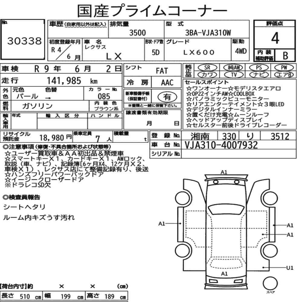 Arkusz aukcyjny — 2022 Lexus LX 4WD LX600