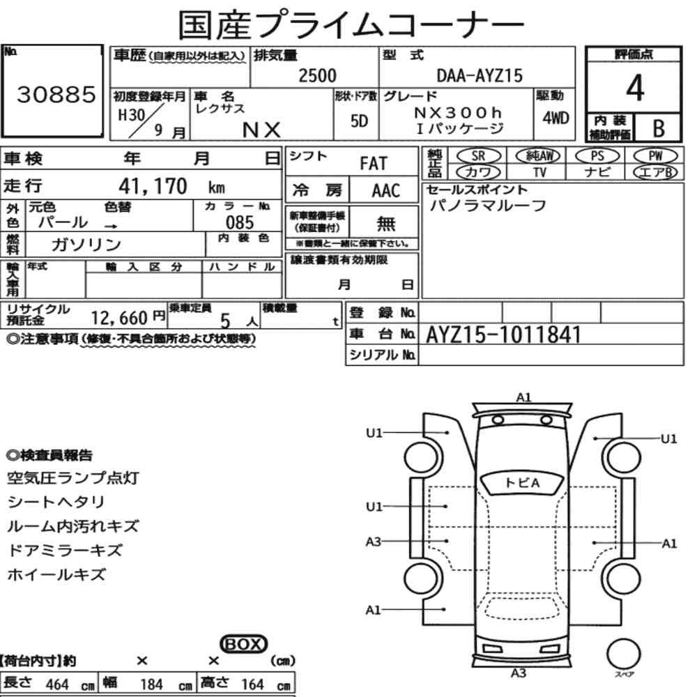 Arkusz aukcyjny — 2018 Lexus NX 4WD NX300H I Package