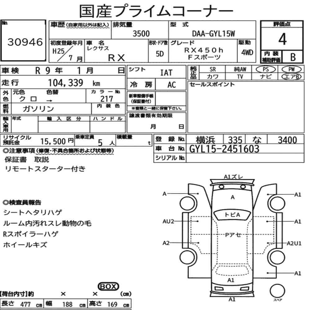 Arkusz aukcyjny — 2013 Lexus RX 4WD RX450H F Sport