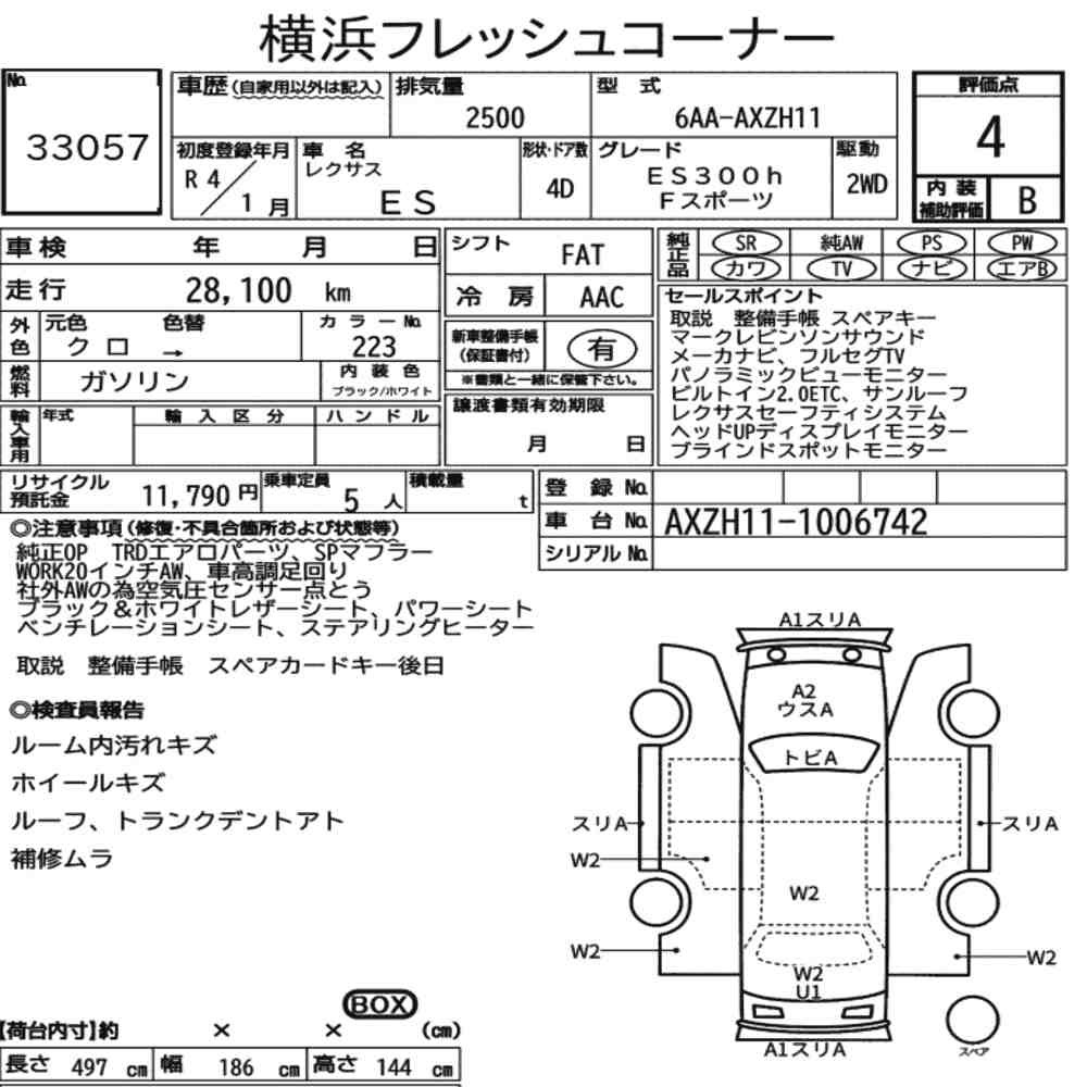 Arkusz aukcyjny — 2022 Lexus Es ES300H F Sport
